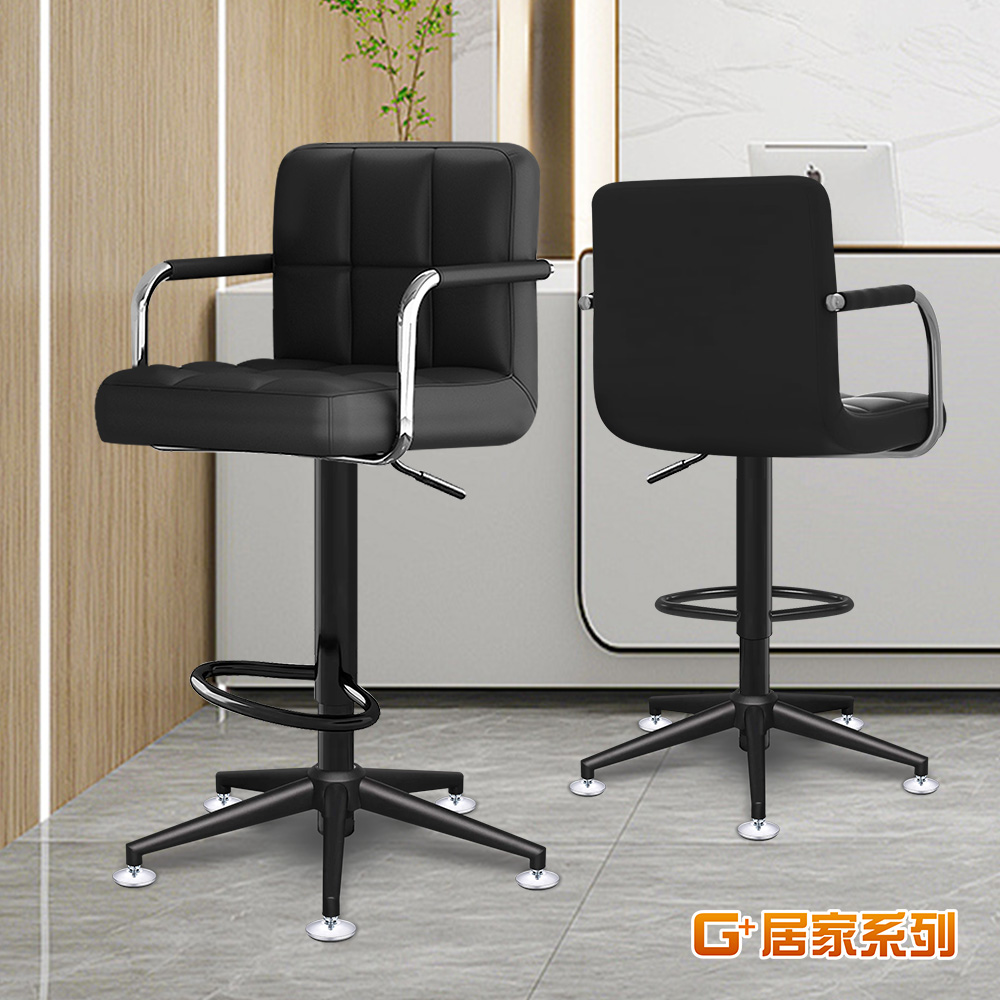 G+ Home No-Assembly Designer Checkered Armrest Leather Bar Stool with 5-Star Base &ndash; Black Leather