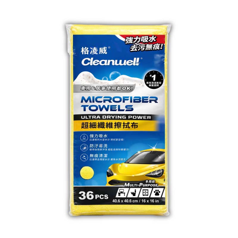Cleanwel Microfiber Towels