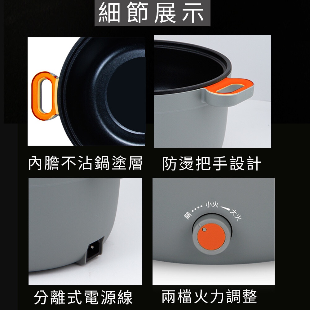 HTT  3.5L多功能料理鍋 HCP-2635BF, , large