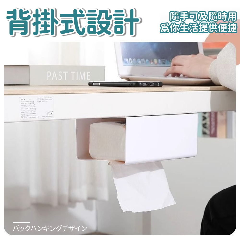 [夢巴黎]  壁掛衛生紙盒 衛生紙盒 衛生紙架 衛生紙收納 面紙盒 衛生紙套 衛生紙收納 面紙套 紙巾盒, , large