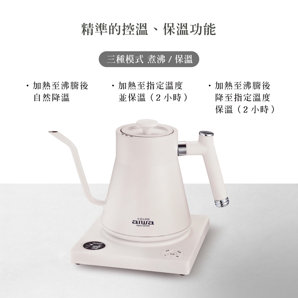 AIWA 愛華 1.0L 精準溫控手沖電茶壼 AA-K21GC 黑色, , large