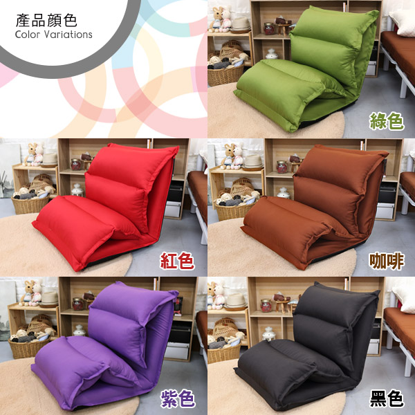 Mijak large size comfortable Japanese room chair, , large