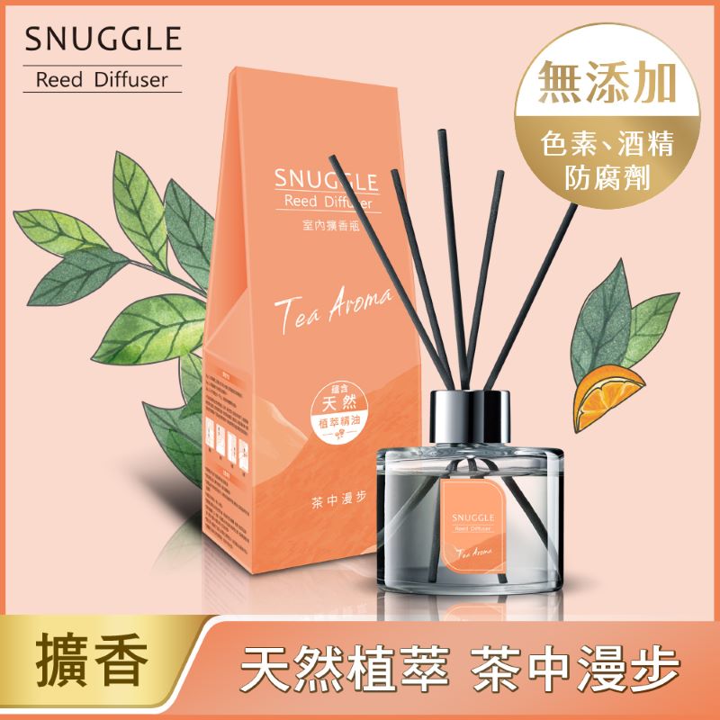 SNUGGLE diffuser bottle Tea, , large