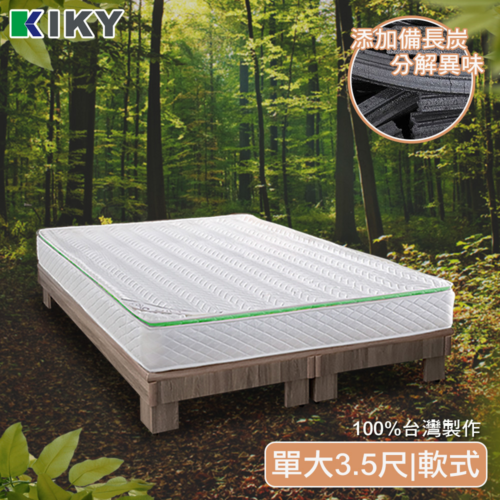 【KIKY】二代法式竹炭消臭獨立筒床墊, , large