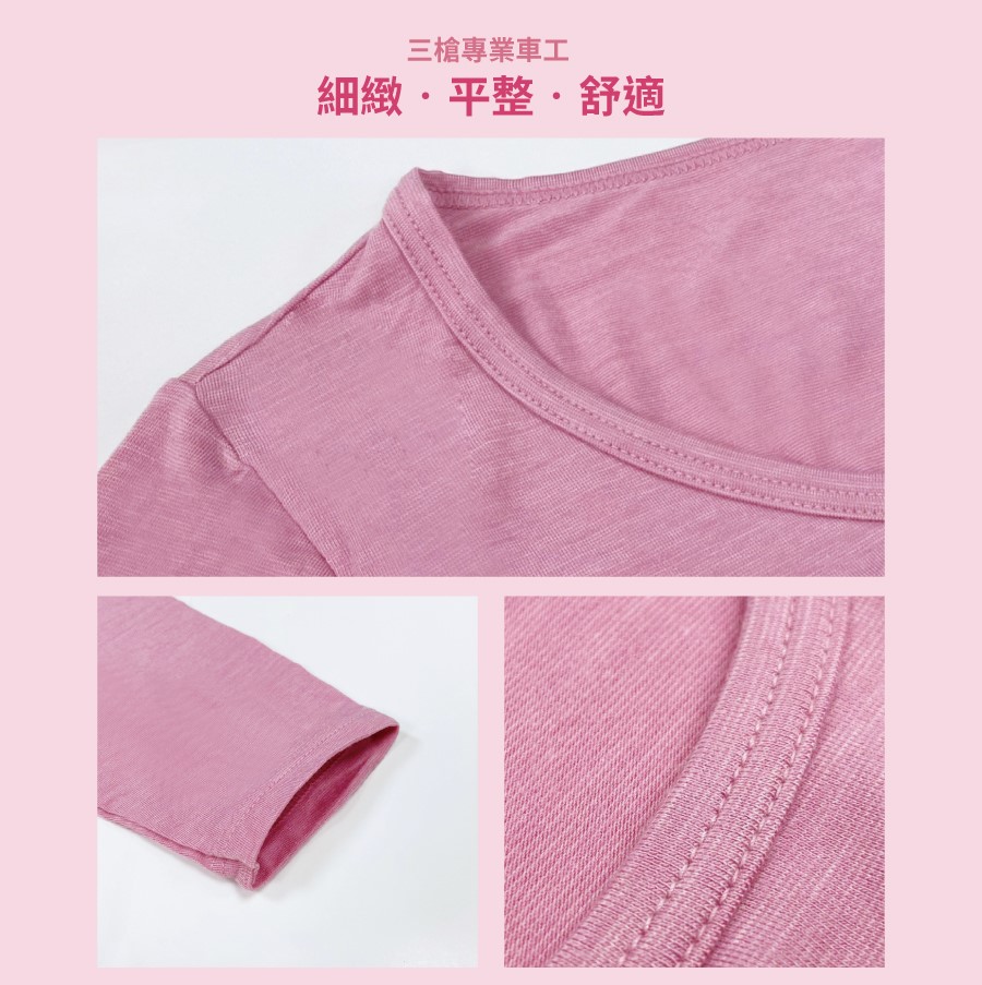 三槍牌 女蓄暖長袖衫, , large