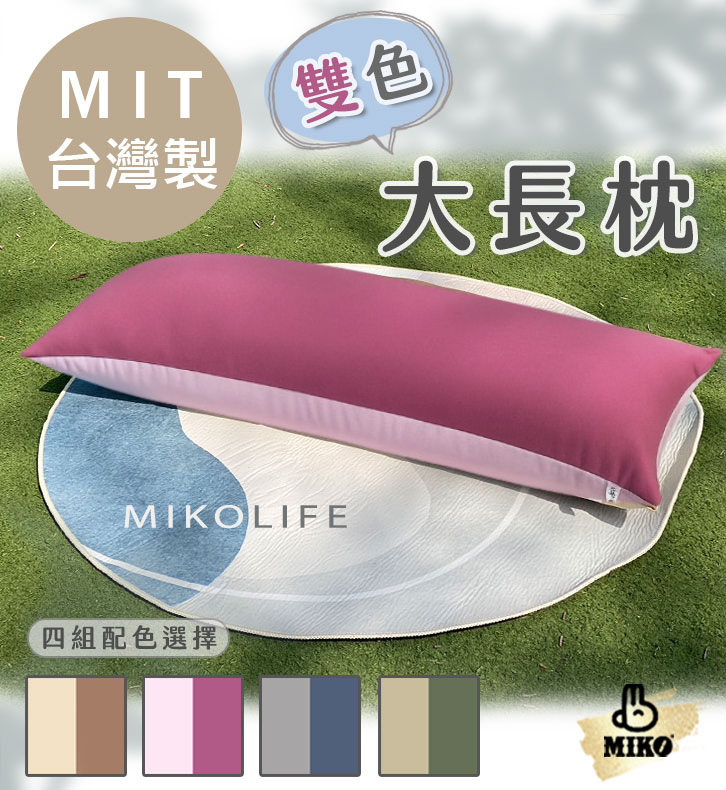 MIKO, , large
