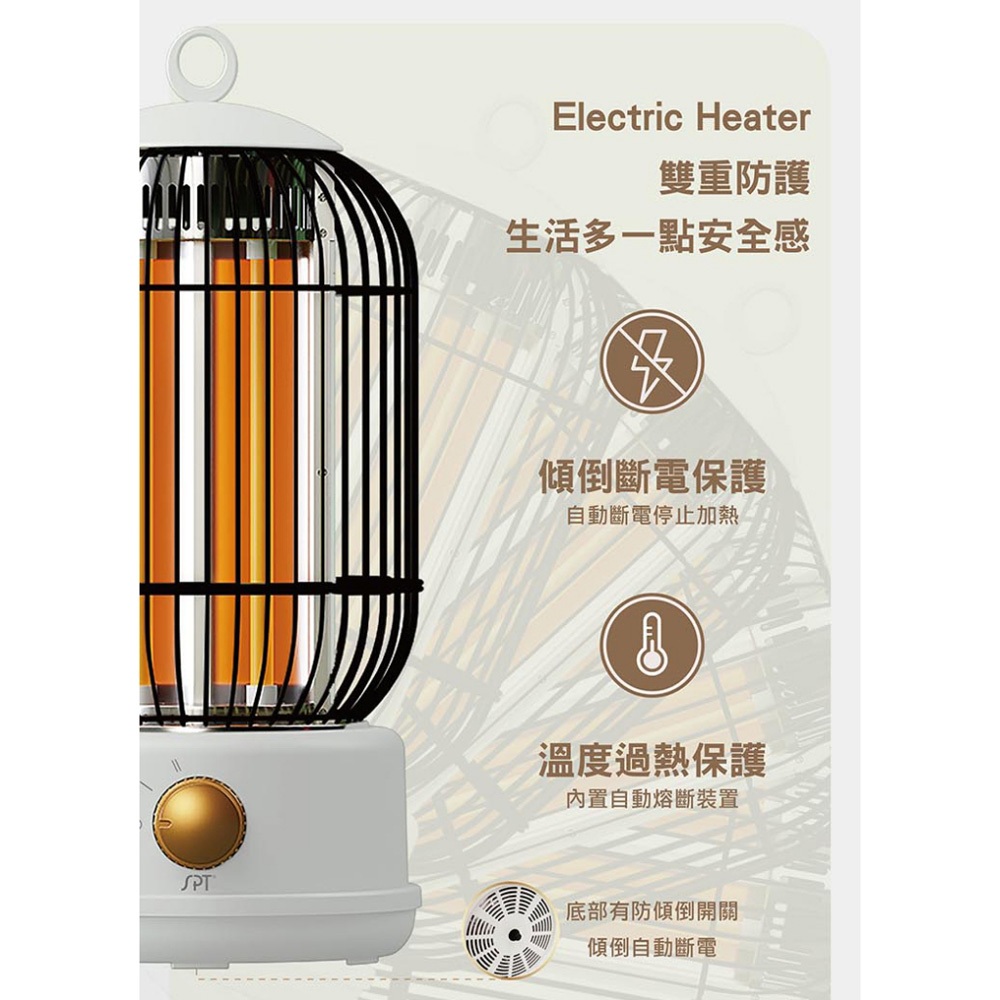 SPT 尚朋堂 瞬熱石英電暖器 SH-2340W, , large