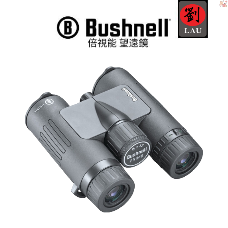 Bushnell 8x32 Prime Binoculars (Black)(BP832B), , large