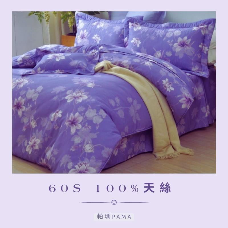 100% Tencel Double King Bed Package, , large