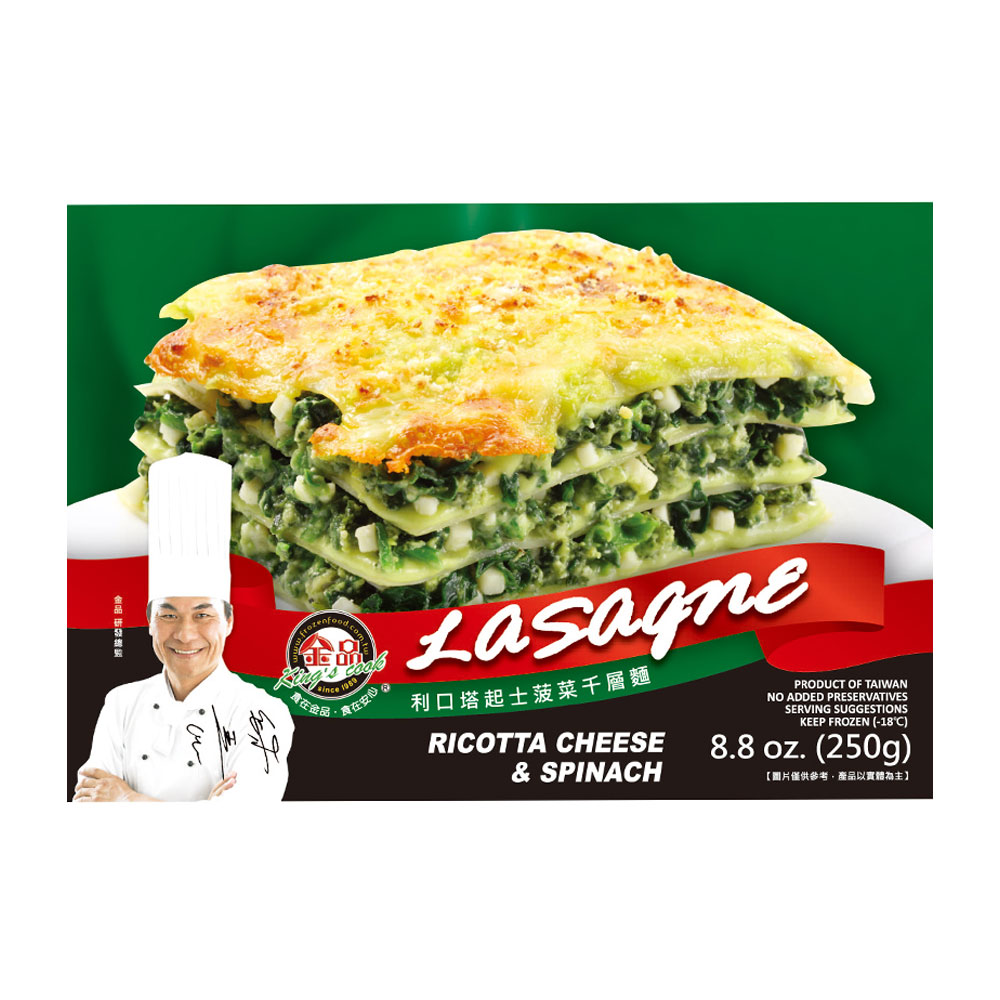 Lasagne(Cheese  Spinach), , large