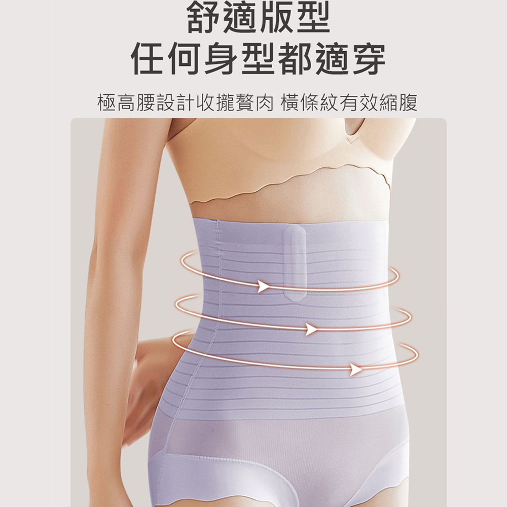 KISSDIAMOND強力收腹透氣無痕塑身內褲KDW-1020, , large