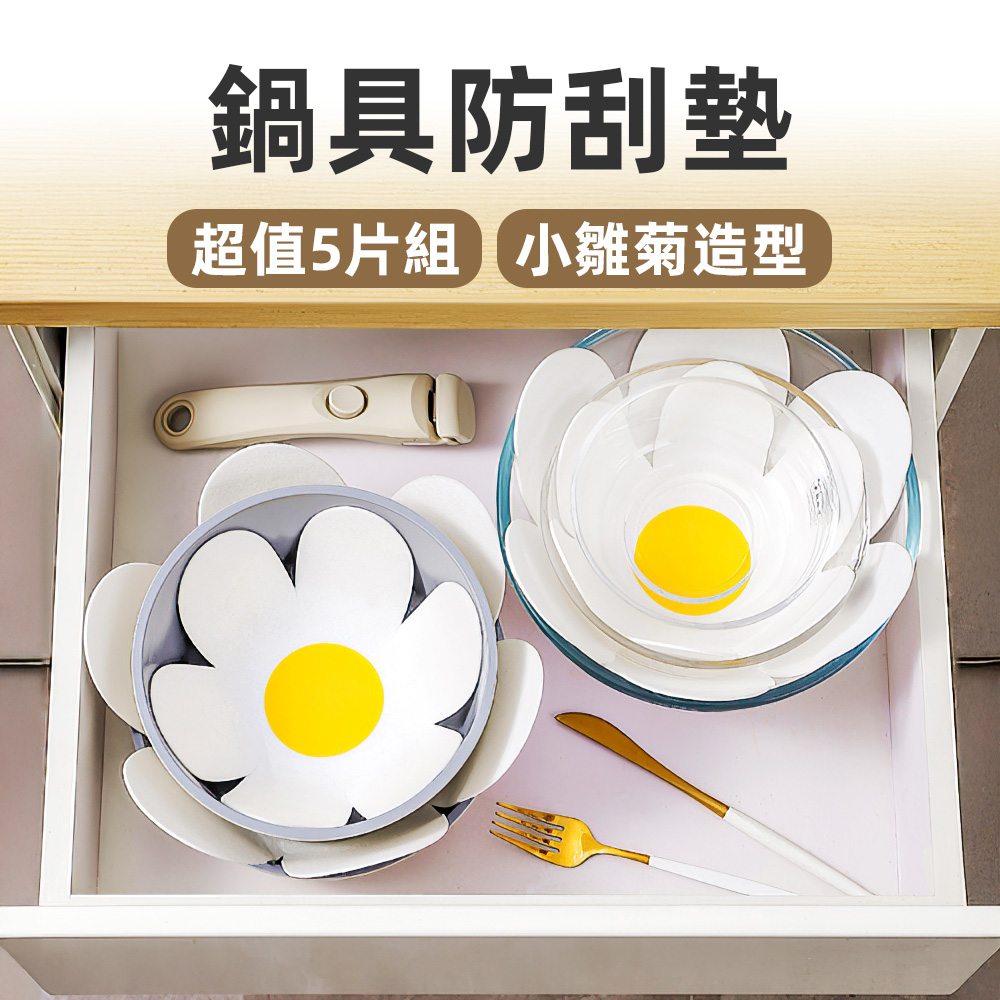 anti-scratch-pan-divider-5pcs, , large