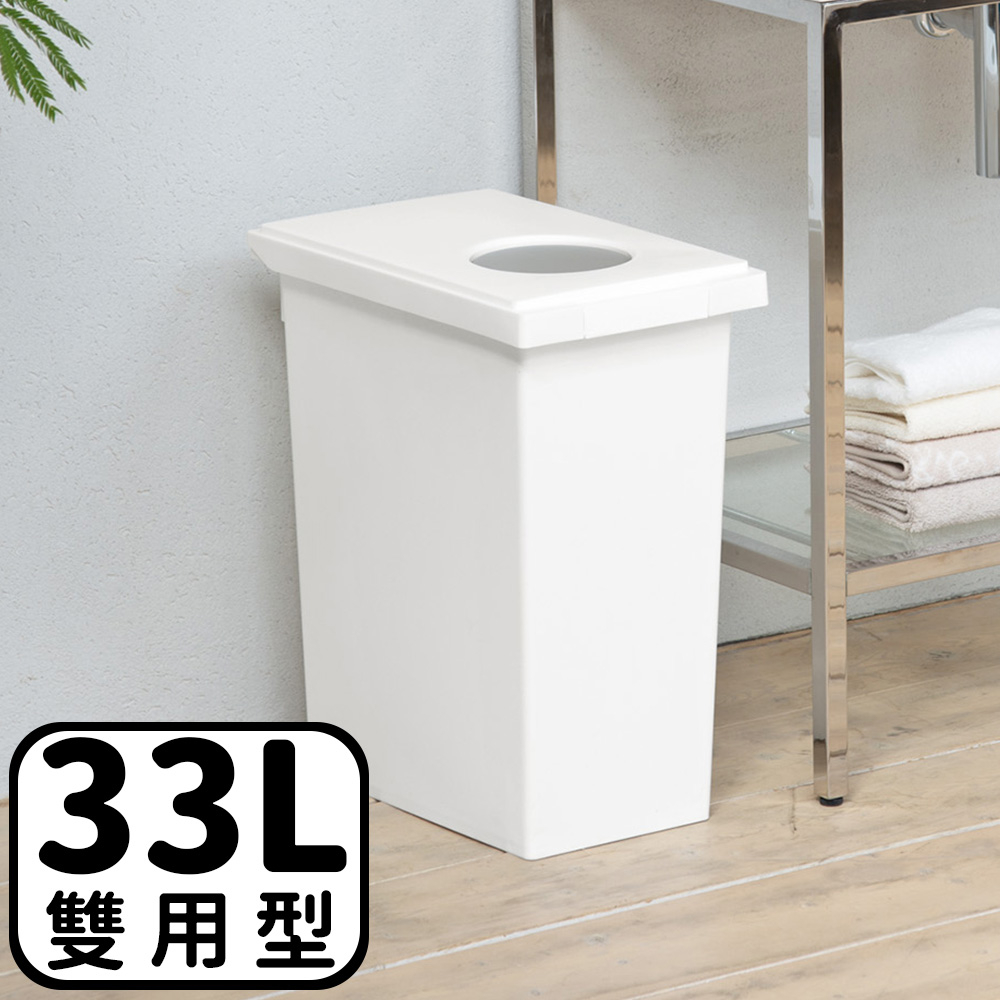 【this-this】日本TONBO｜UNEED系列圓孔雙用型防臭垃圾桶 33L, , large