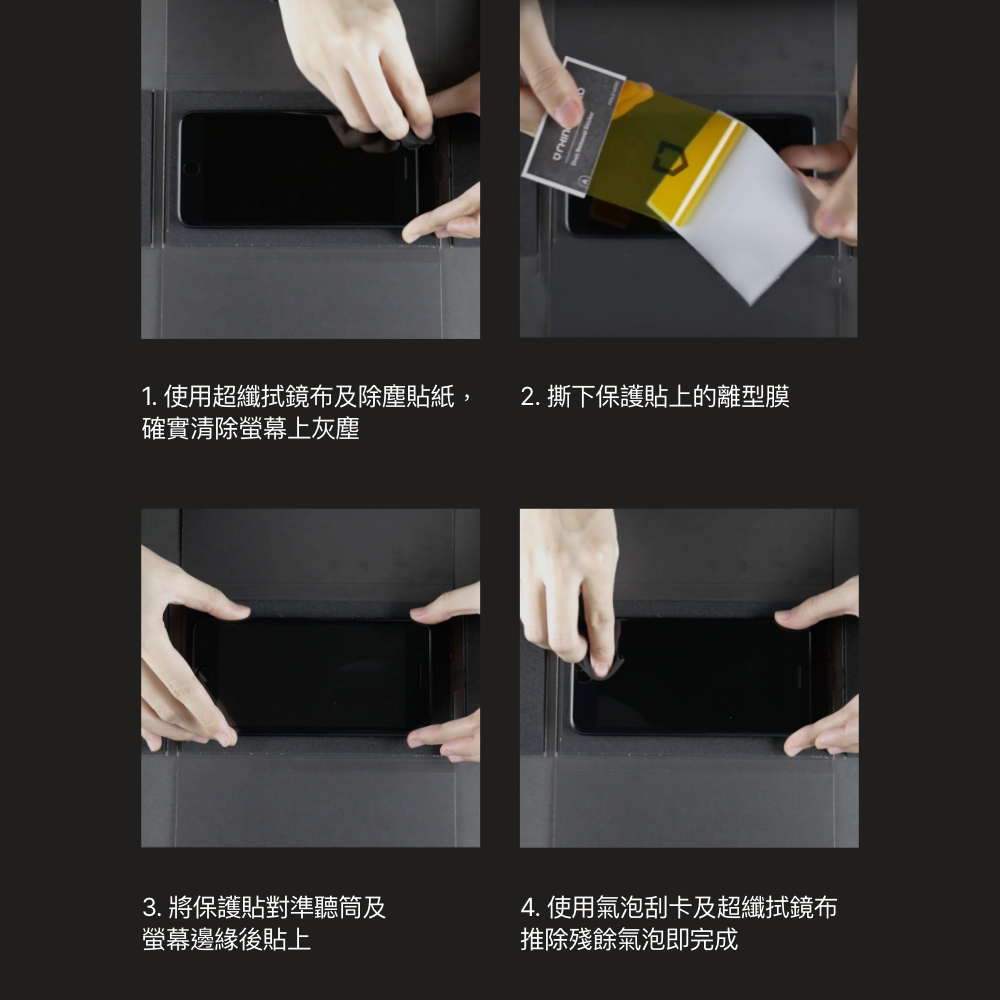 RHINOSHIELD , , large