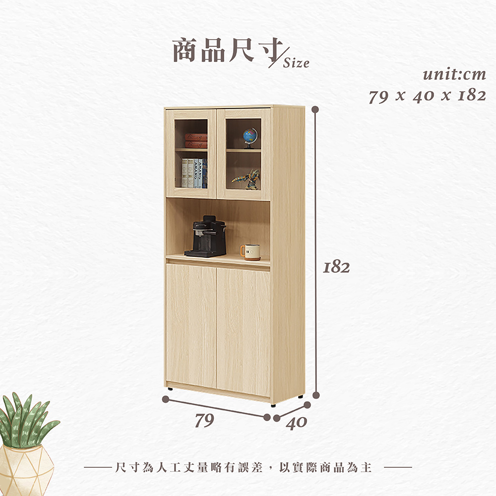 【Hampton 漢汀堡】娜朵白橡色中空四門書櫥, , large