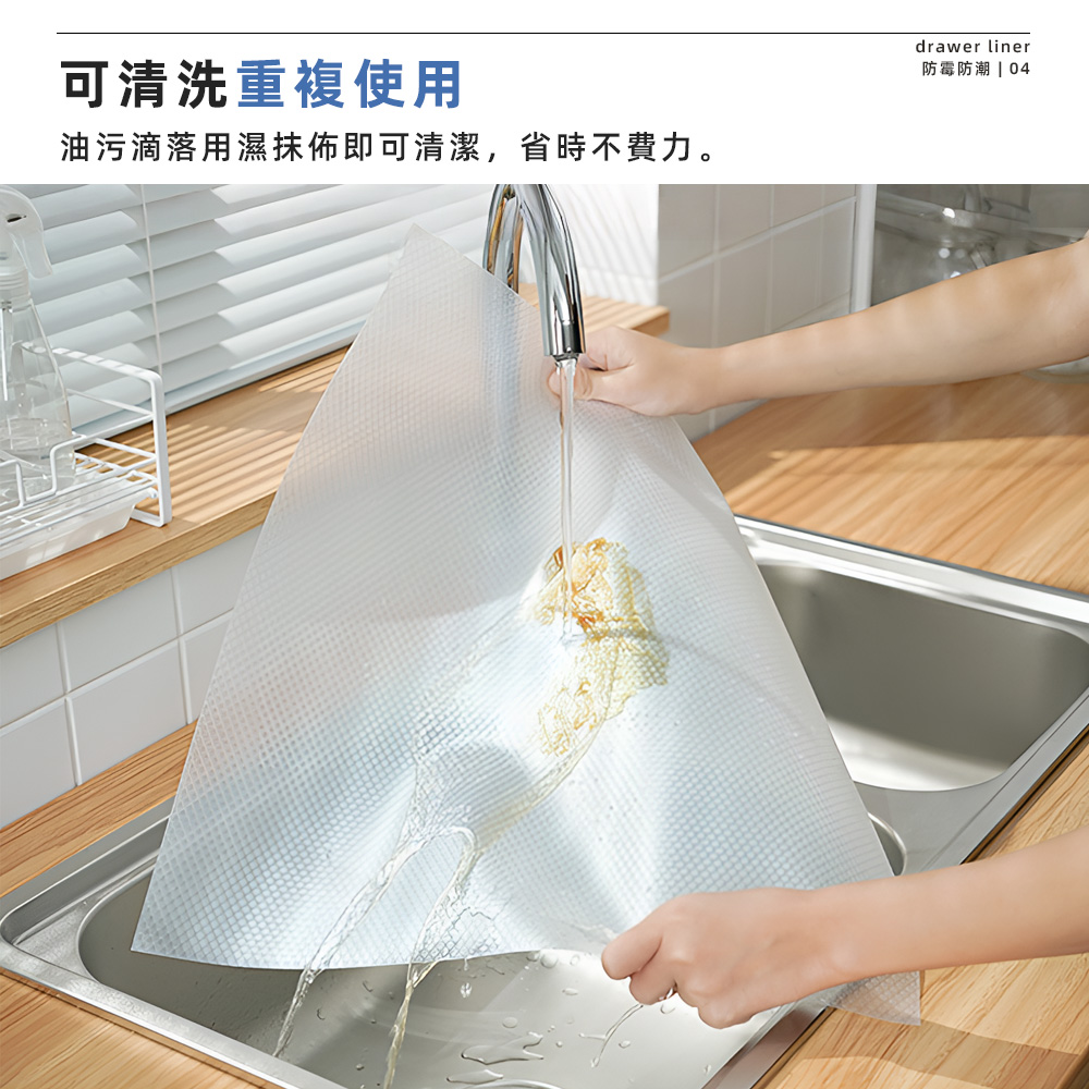 【上手家居】EVA加厚防水墊 150cm捲 透明白色(櫥櫃墊/抽屜墊/透明墊/防塵墊/廚房墊/鞋櫃墊/防油墊/冰箱墊/防汙墊), , large