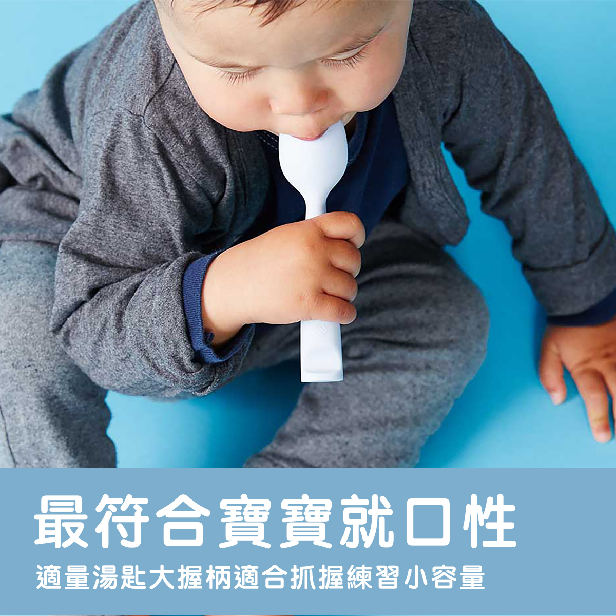 矽膠學習湯匙組_芝麻太妃糖, , large