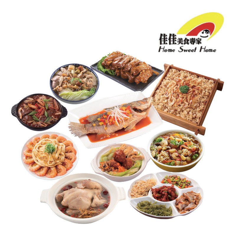 幸福久久年菜套餐(10菜)