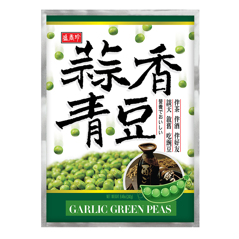 SHJ Garlic Green Beans