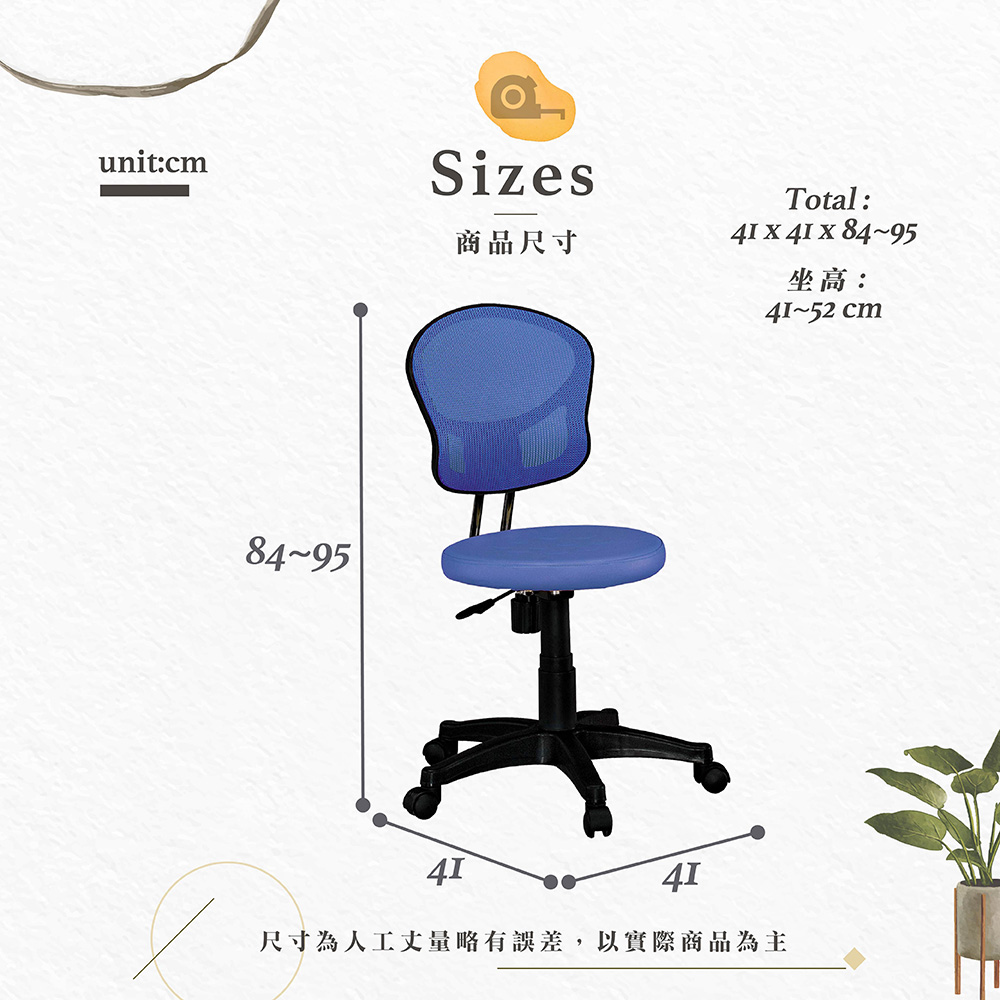 【Hampton 漢汀堡】蓋瑞網布辦公椅-藍色, , large