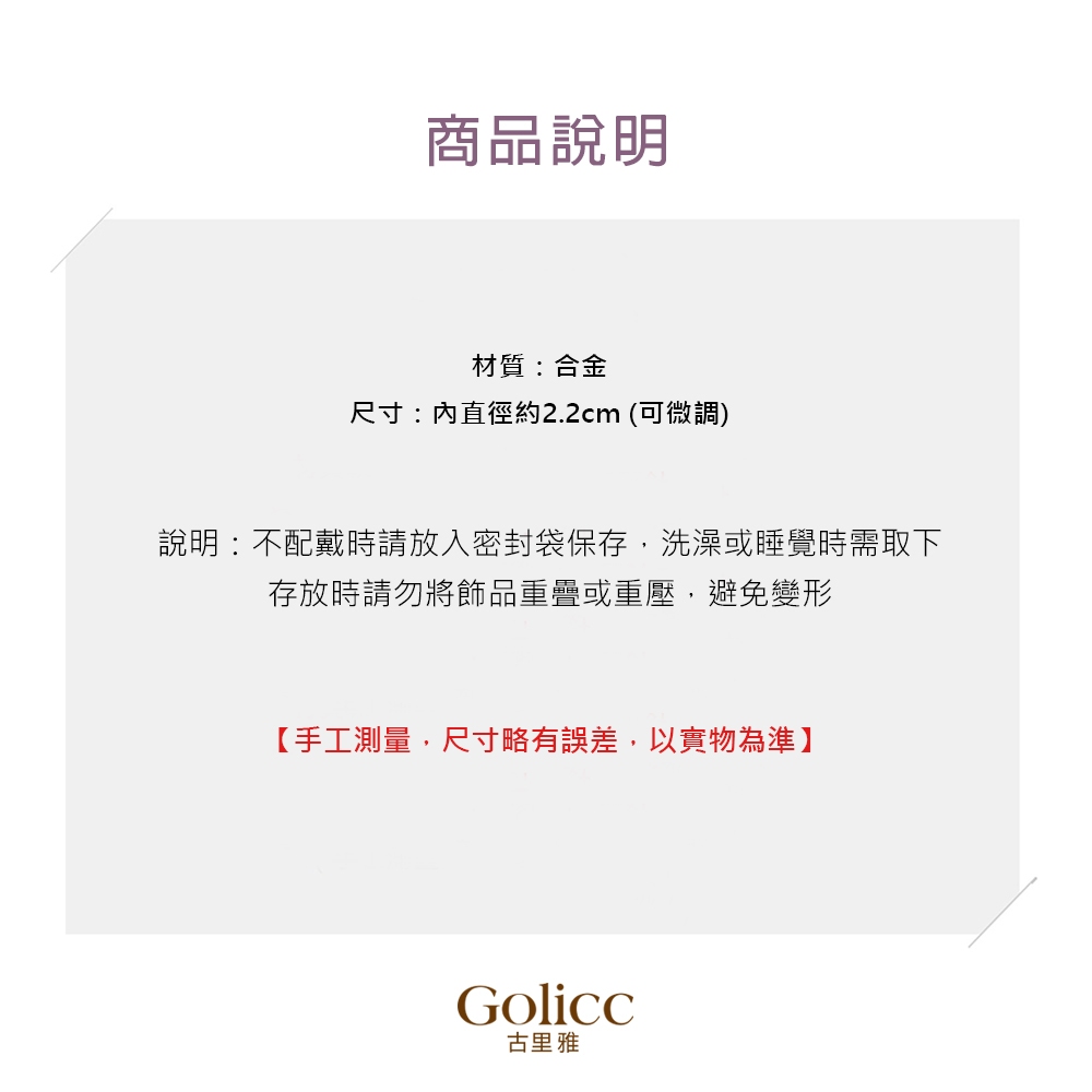 【Gulicc 】, , large