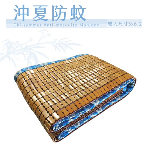 沖夏炭化麻將蓆 雙人, , large
