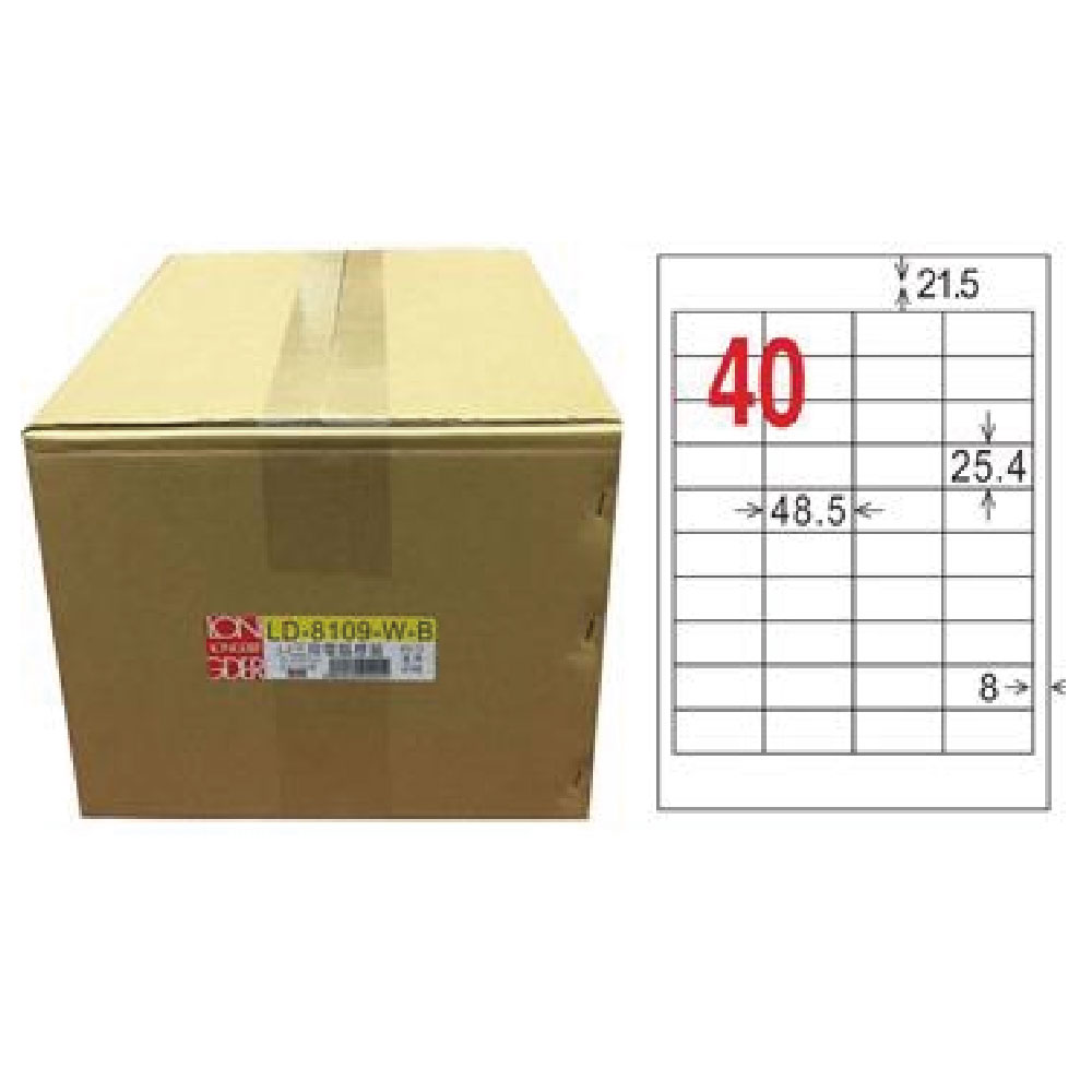 【龍德】LONGDER 三用電腦標籤 A4 40格 25.4*48.5mm白色1000張/箱 LD-8109-W-B(適用雷射、噴墨、影印)