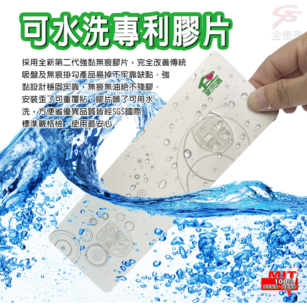 GS MALL 台灣製造 碟盤收納架 無痕架 收納架 盤架 碟子收納 碟子架 盤架 收納掛架 掛架 廚房收納架, , large