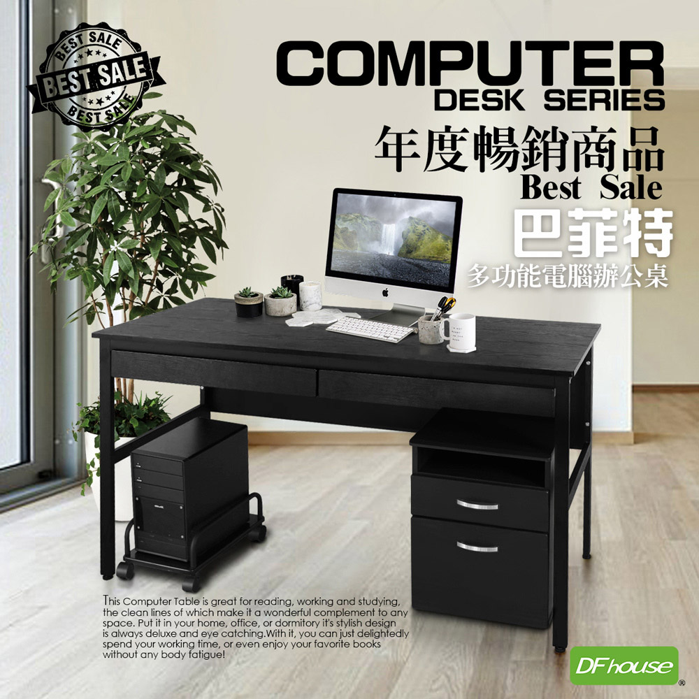 computer desk, , large