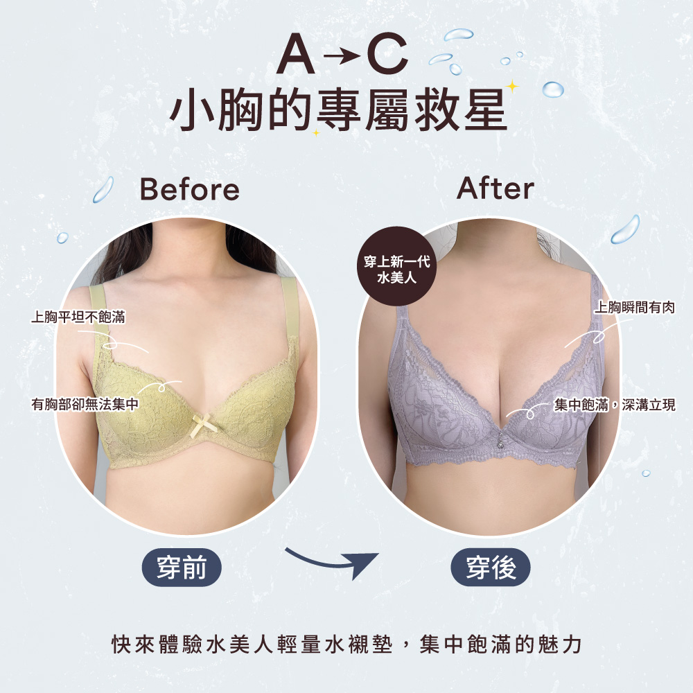 【Clany可蘭霓 】台灣製 法蕾柔波 抑菌石墨烯軟鋼圈ABC水美人蕾絲內衣 8066-62 深灰藍, , large