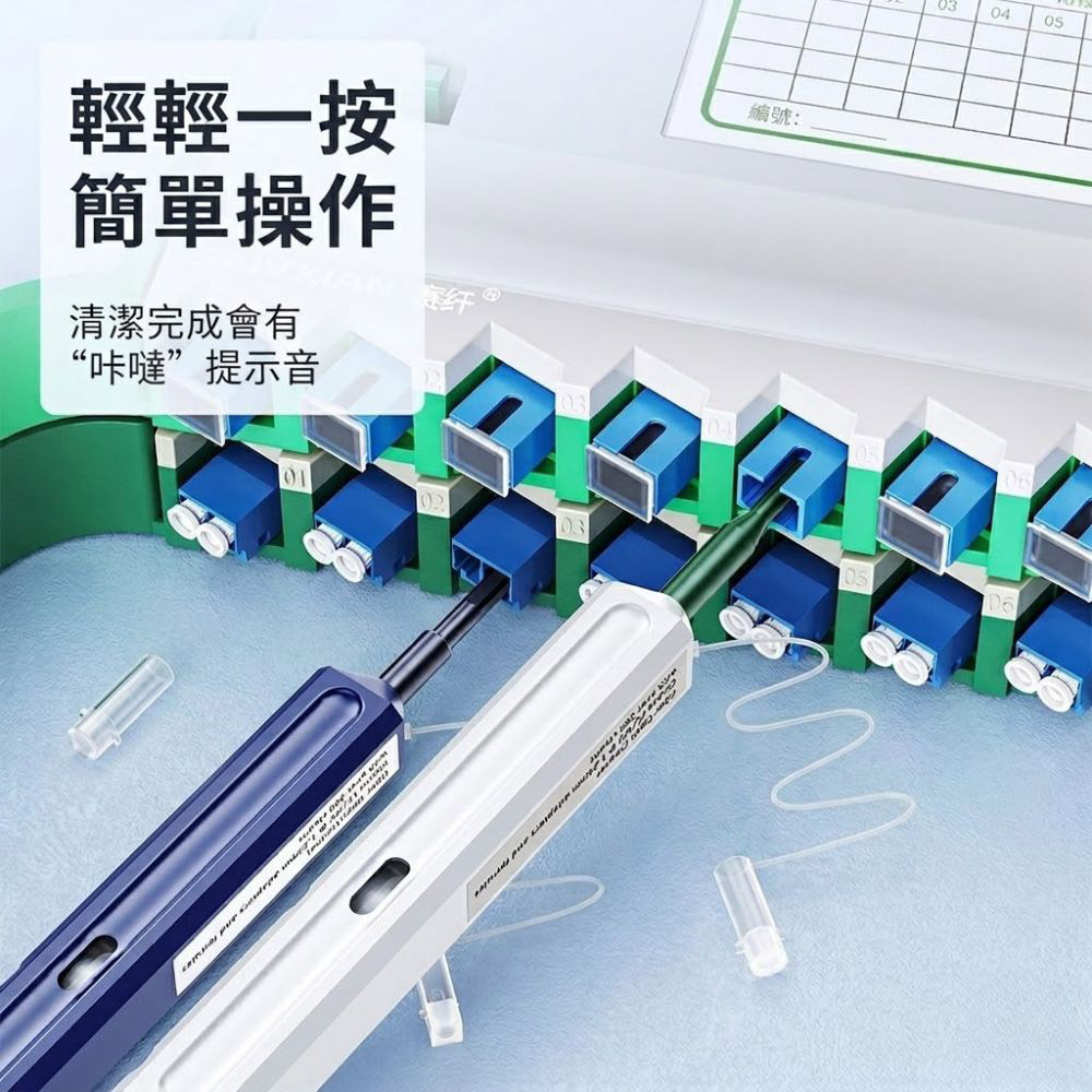 光纖端面清潔筆2.5mm, , large