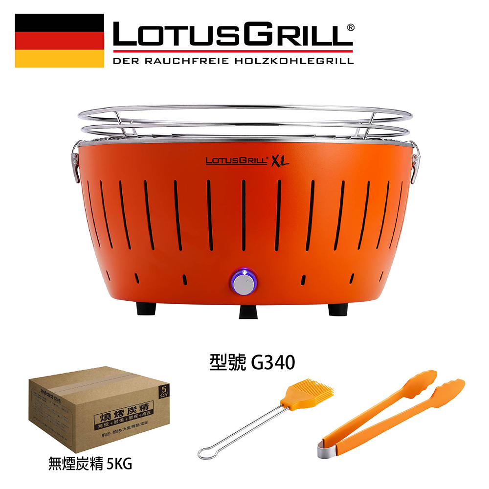 【LotusGrill】THE SMOKELESS GRILLING SET OF 4PCS (G435 XL), , large