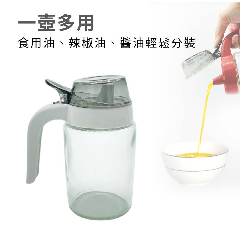 按壓式油壺 玻璃油壺 300ml 健康油壺【Ho覓好物】 油壺 調味瓶 醬油瓶 油瓶 玻璃油瓶 玻璃調味瓶 YDX404, , large