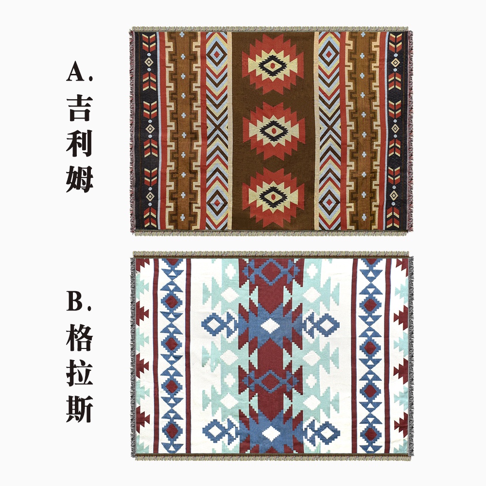 Bohemian Knit Blanket 130x180cm, , large