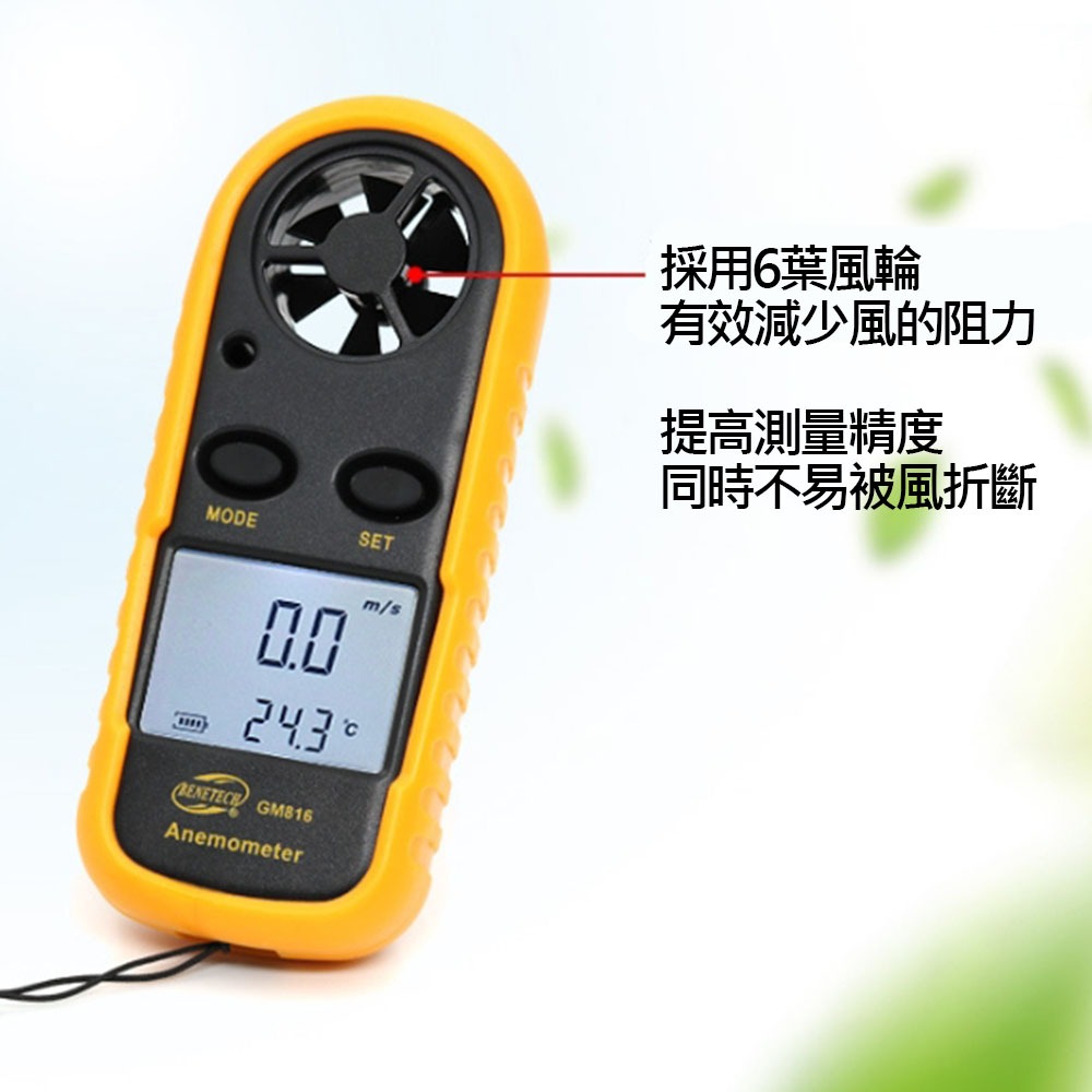 兩用風速計GM816, , large