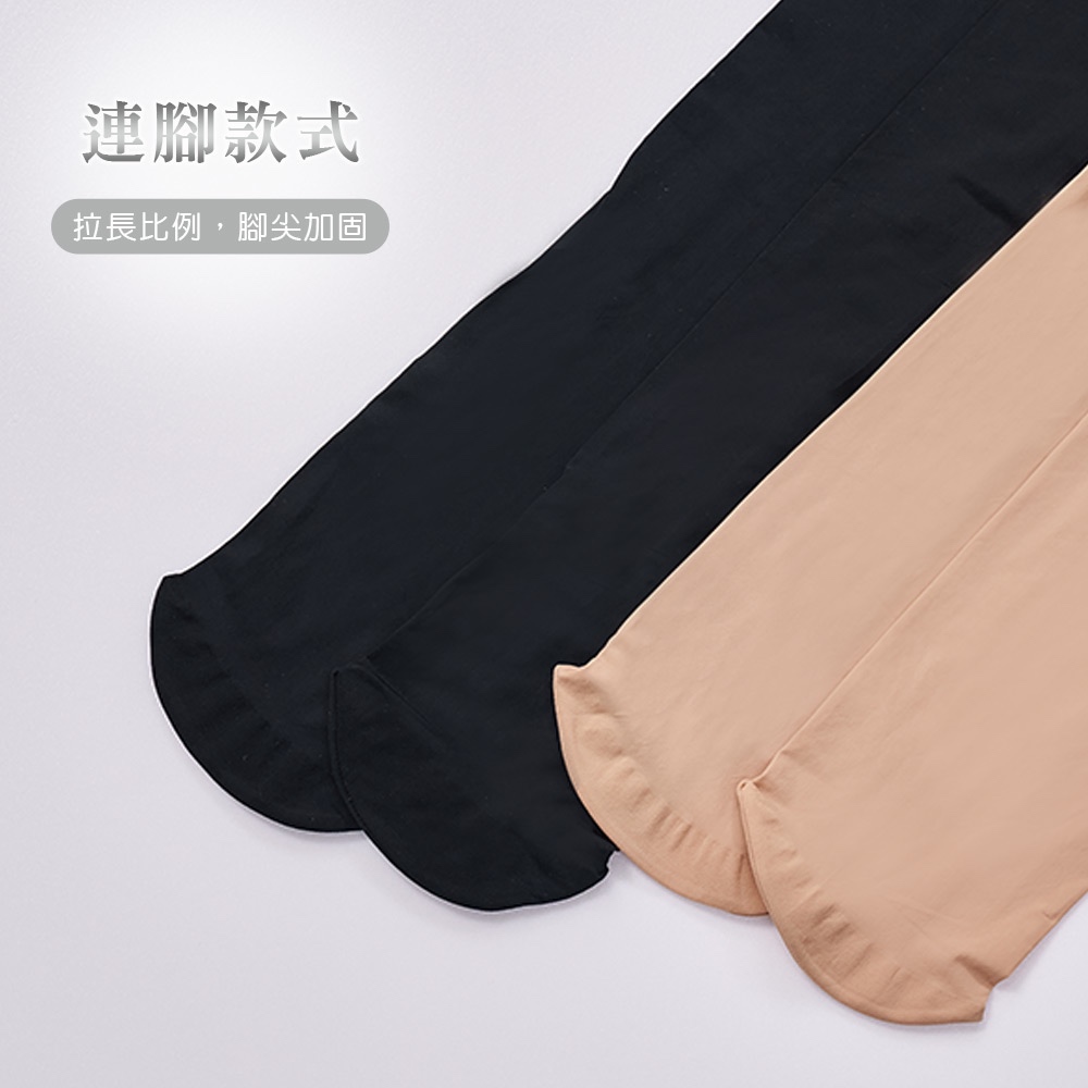 (多款)隱形裸感絲襪【旺達棉品】GK-A106, , large