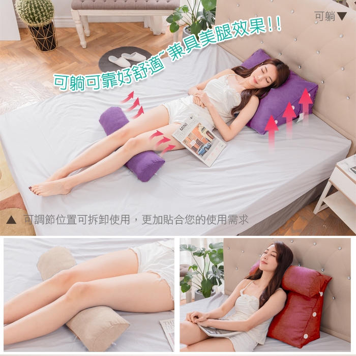 【格藍傢飾】純色 MIT 親膚抗菌 三角懶人枕 台灣製造 三角靠墊 沙發 床上 抬腿 背靠 枕墊, , large