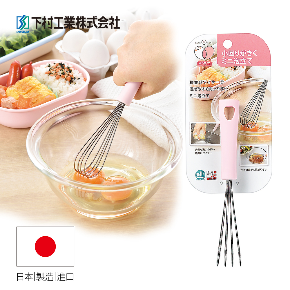 【Shimomura】Japan-made pink egg whisk PC-205, , large