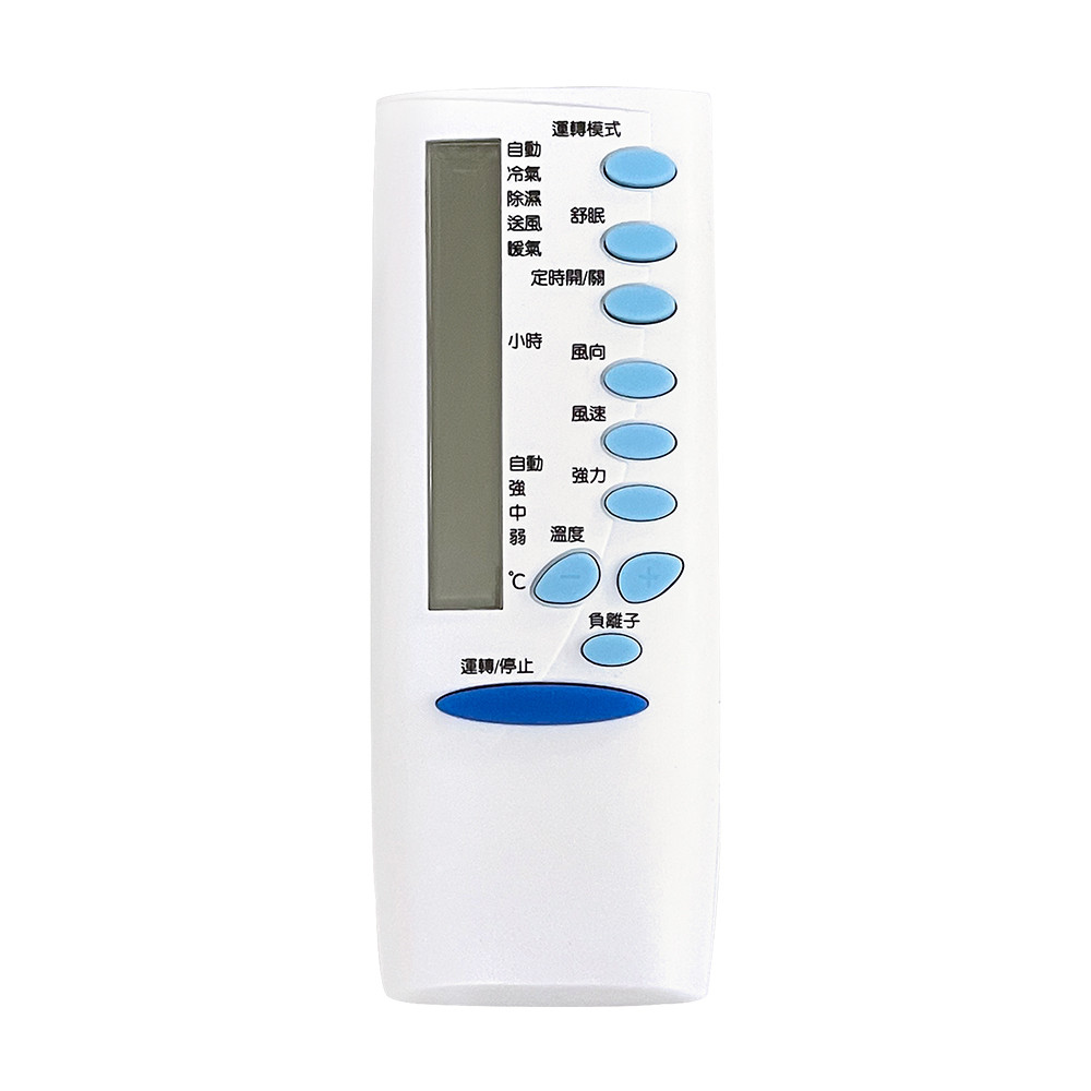 Utility Air Conditioner Remote Control (TECO) PRA-C871 with original photo comparison No setting for battery replacement Taiwanese design, , large