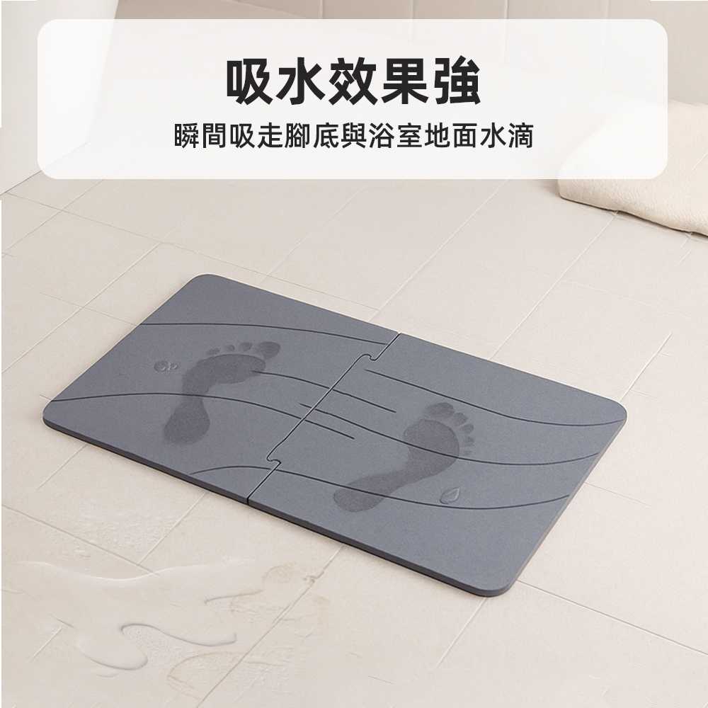 【上手家居】硬式矽藻土地墊 深灰色(珪藻土地墊/浴室地墊/踏墊/吸水地墊/廁所地墊), , large