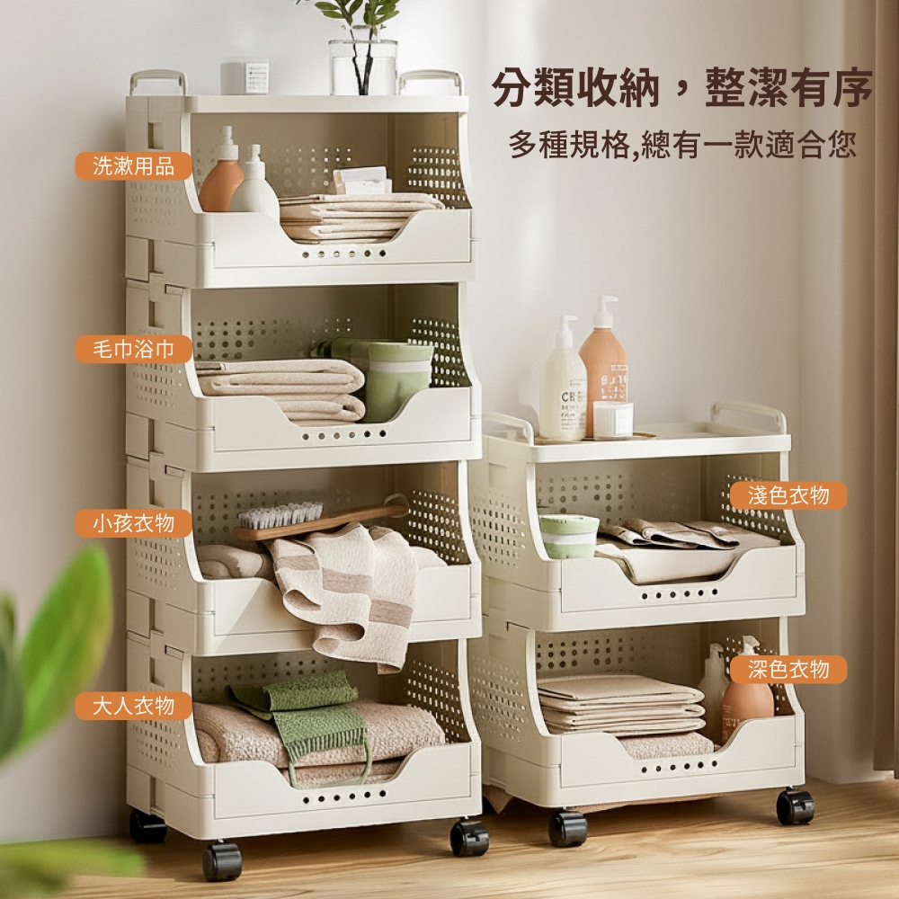 【APEX】多功能可折疊收納置物架 四層, , large