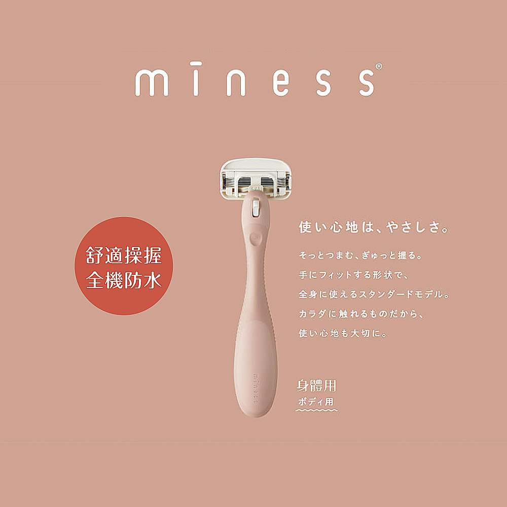 【千康購物網】日本貝印KAI miness 身體除毛刀(內付替換刀片), , large