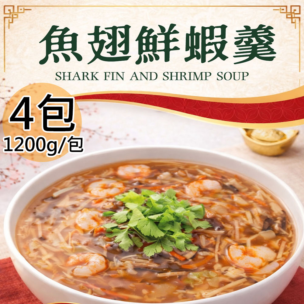 Vegan Shark Fin and Shrimp Soup, , large