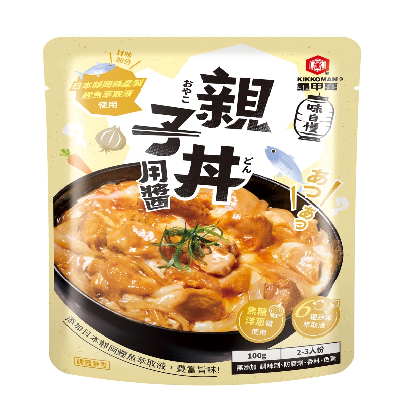 龜甲萬味自慢系列-親子丼用醬, , large