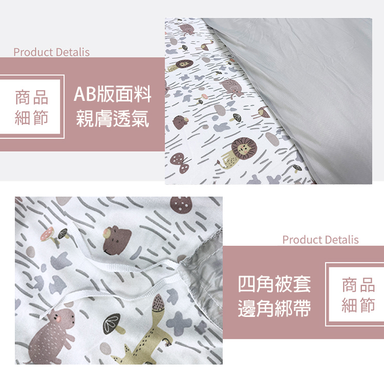 雲朵棉針織雙人薄被單, , large