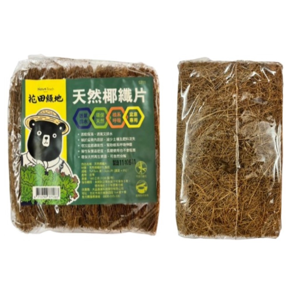 【向花緣】天然椰纖片10片/包 - 160g, , large