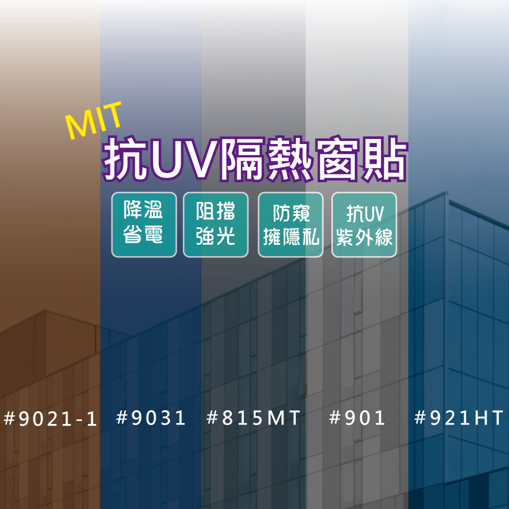 Window Film