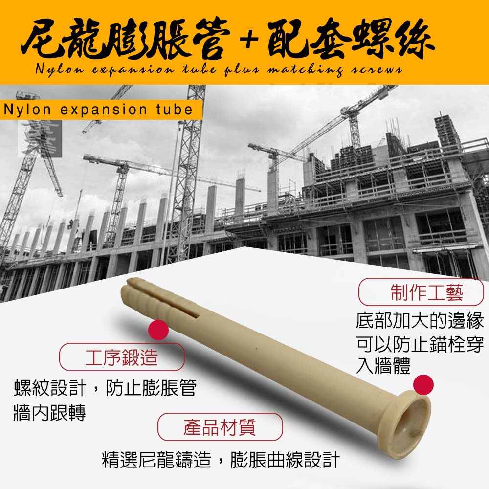 GS MALL 台灣製造 1組100入 尼龍膨脹螺絲 壁虎螺絲 麻根塞螺絲 裝修螺絲 鍍鋅螺絲 尼龍螺絲 膨脹螺絲 螺絲, , large