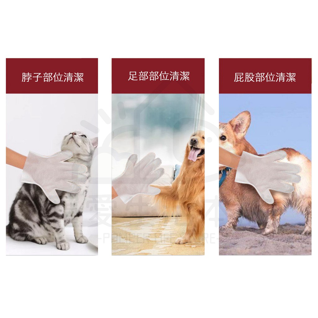 【寵愛生活本舖】kojima寵物手套濕巾（一包6枚）寵物理毛濕紙巾, , large