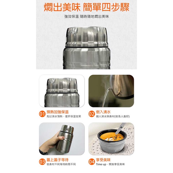 PERFECT 理想牌 極緻316不鏽鋼真空燜燒罐附提袋 750cc-Leidea樂德兒, , large